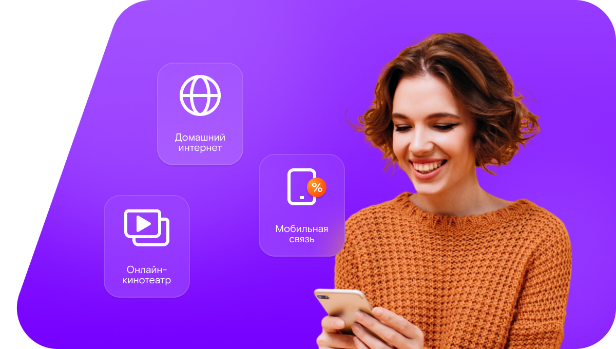 Промо-тарифы Ростелеком в&nbsp;поселок Тихий Лиман (Ростовская область)